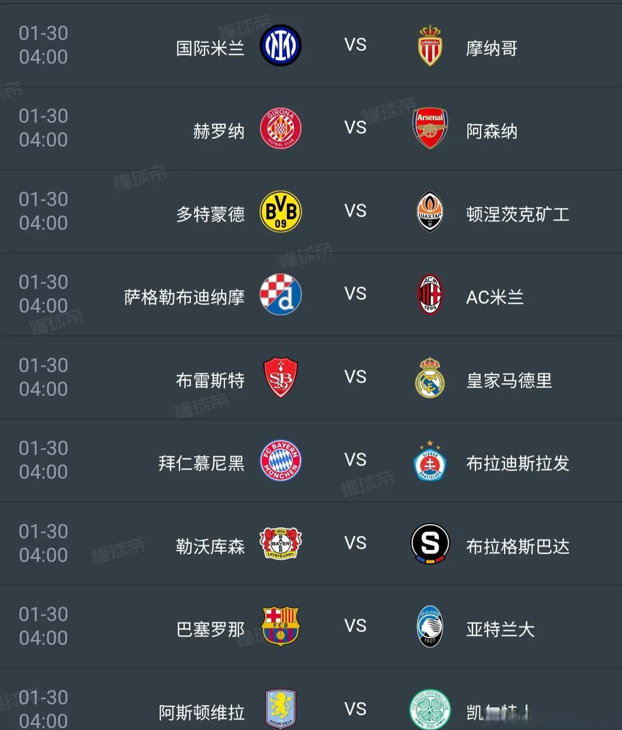 关于欧预赛多场比赛取消,球迷担心未来赛程调整的信息 关于欧预赛多场比赛取消,球迷担心未来赛程调整的信息