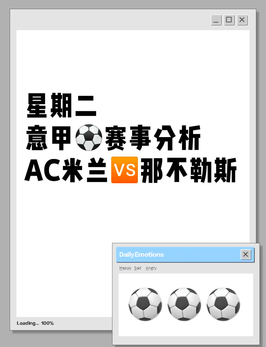 包含那不勒斯逆袭罗马!那不勒斯追平AC米兰的词条 包含那不勒斯逆袭罗马!那不勒斯追平AC米兰的词条