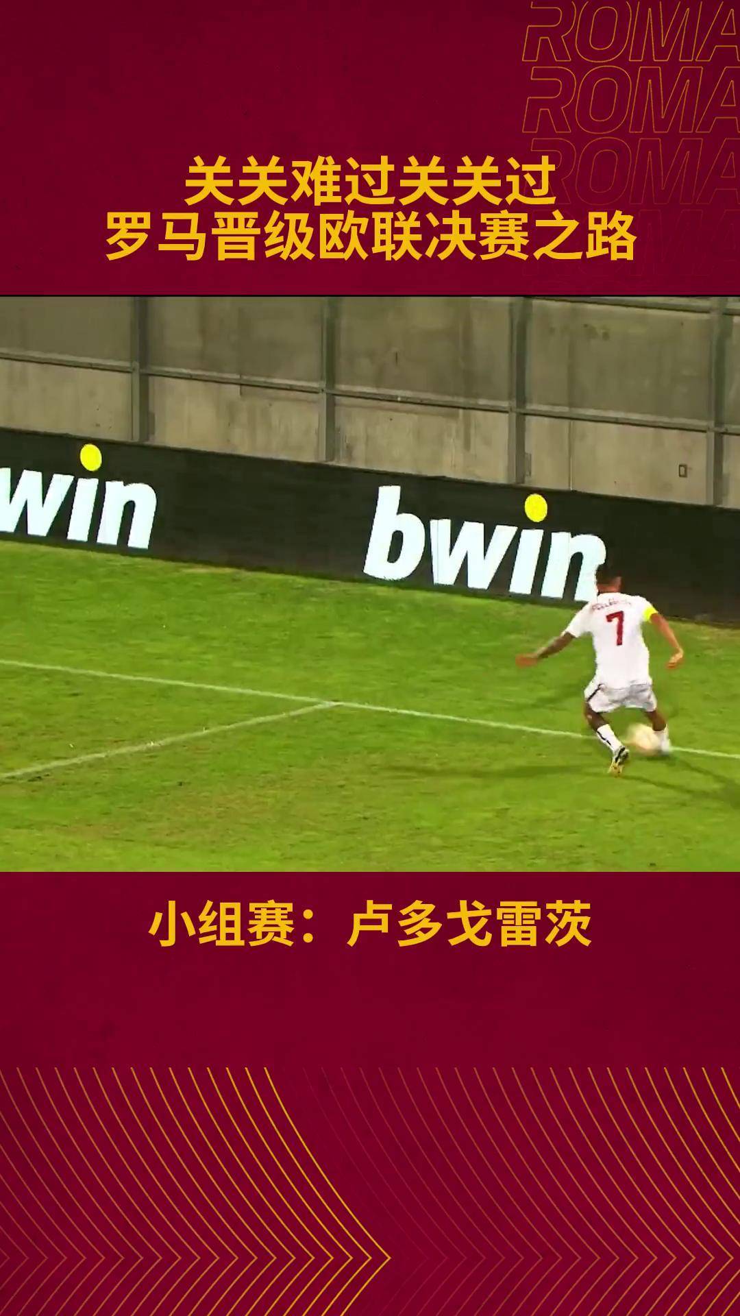 关于热血沸腾:北美足球冠军争夺激情升温的信息 关于热血沸腾:北美足球冠军争夺激情升温的信息