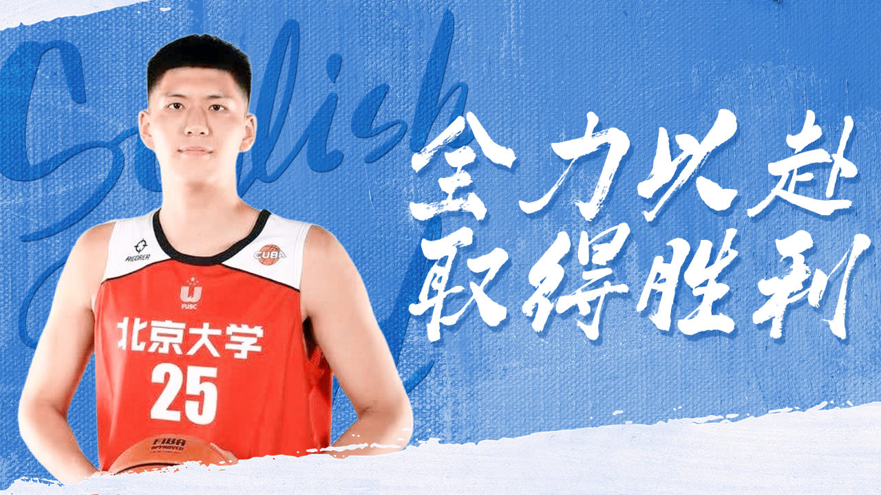 包含场上球员积极拼搏,为球队争取胜利的词条 包含场上球员积极拼搏,为球队争取胜利的词条