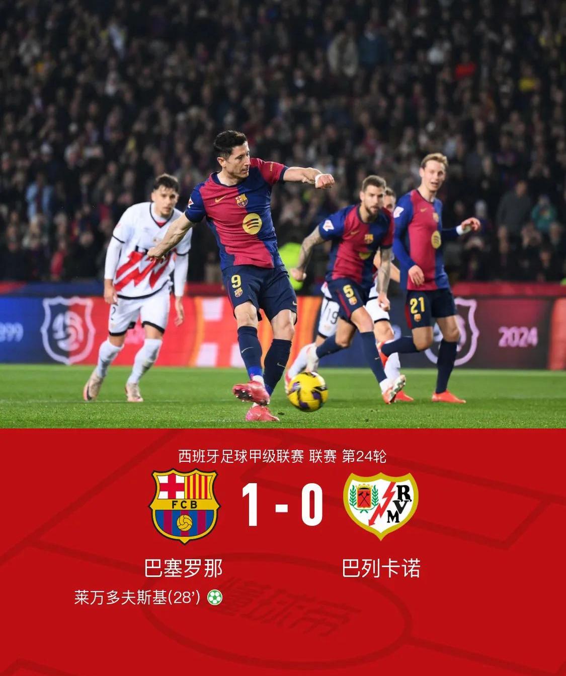 九游体育app-马略卡主场迎战巴列卡诺，实力对决备受期待的简单介绍