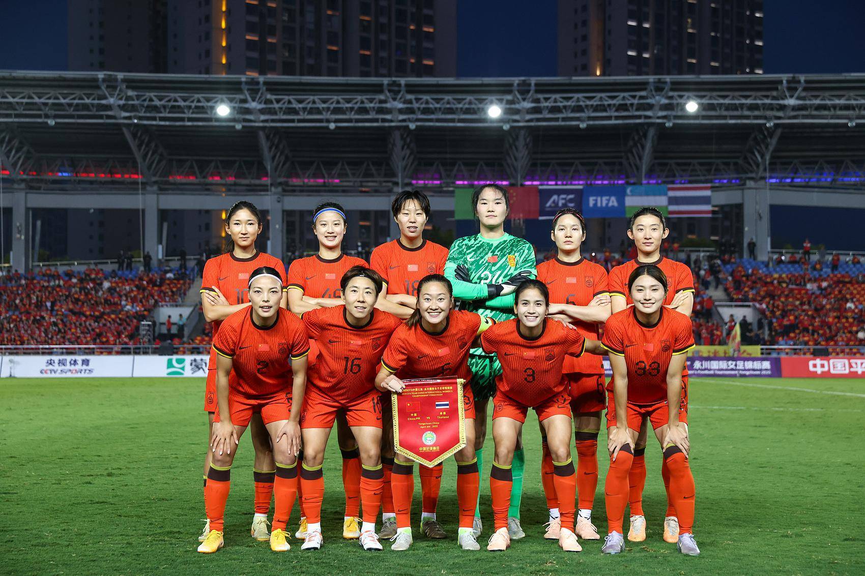 泰国女足队八连胜创历史 泰国女足队八连胜创历史