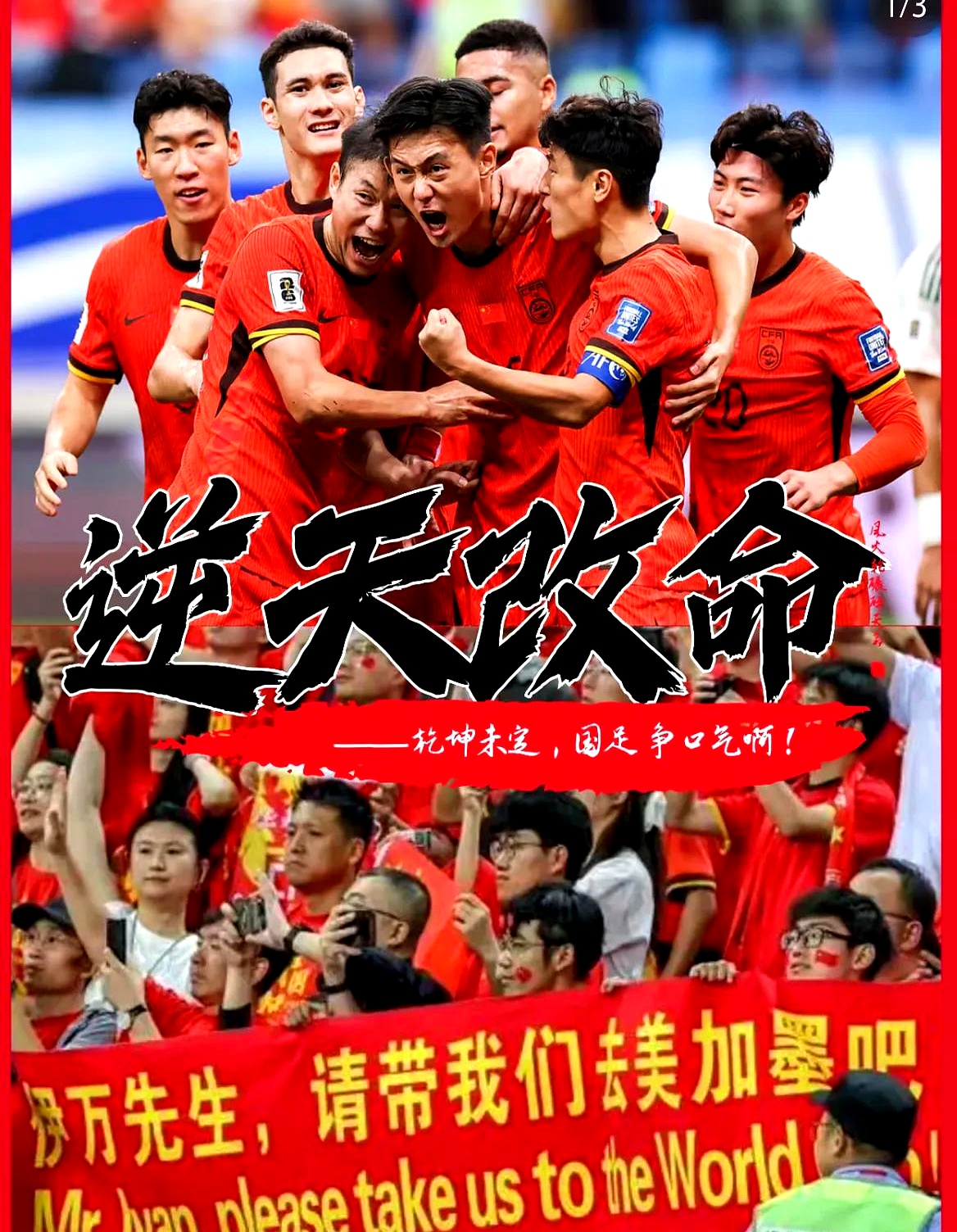 球队连胜,积累信心,备战即将到来的重要赛事 球队连胜,积累信心,备战即将到来的重要赛事