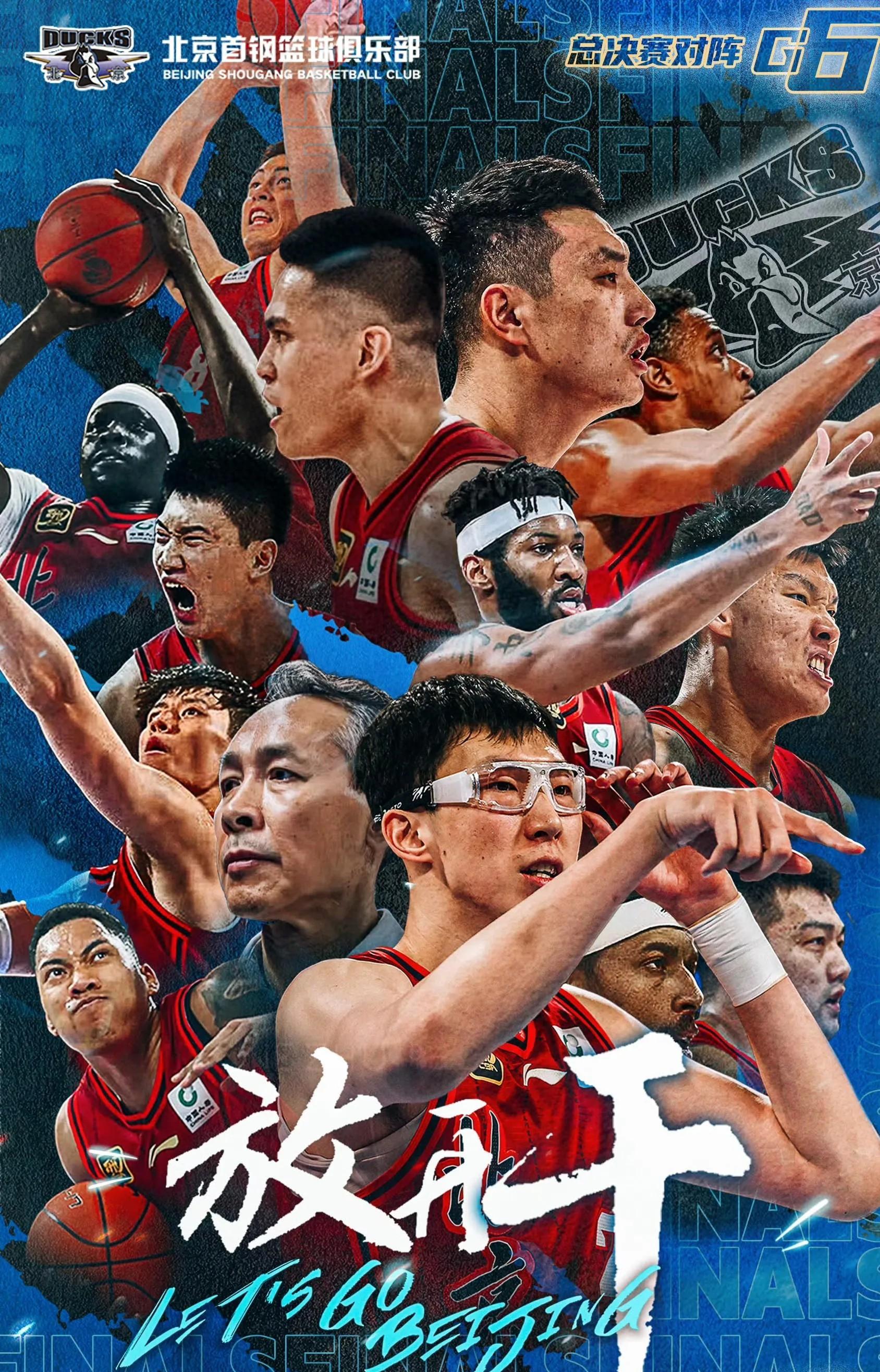 北京首钢队展现出强大实力,战胜福建队 北京首钢队展现出强大实力,战胜福建队