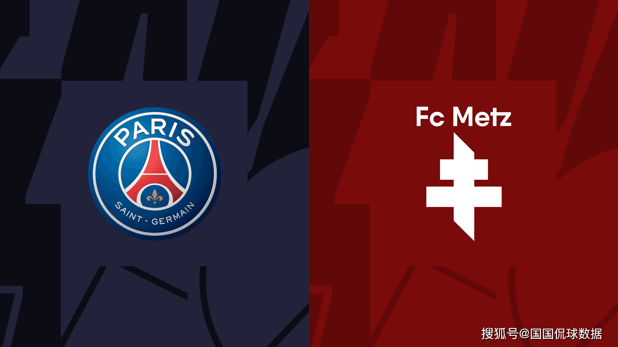 巴黎圣日耳曼大胜对手，取得5连胜的简单介绍