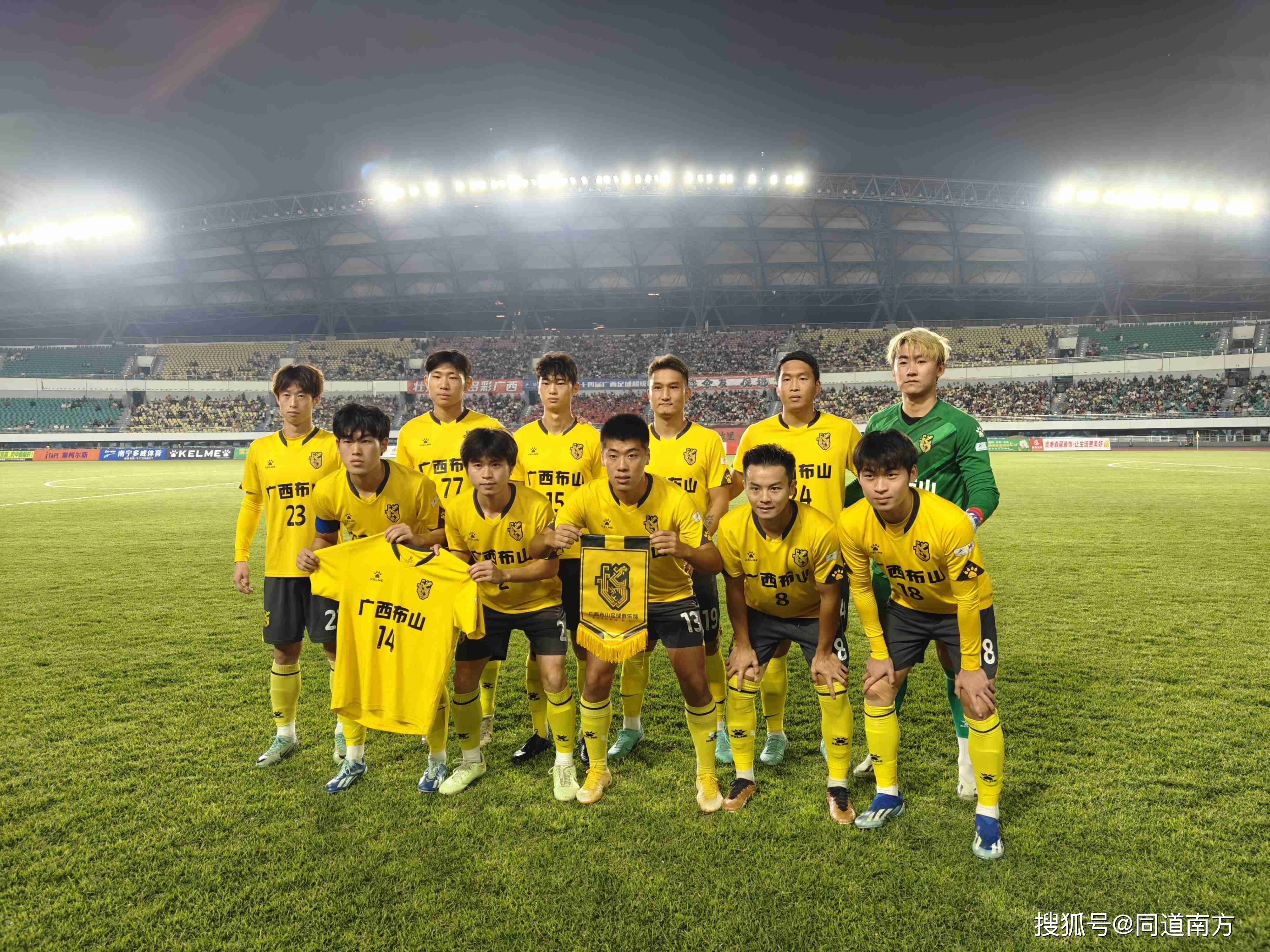 九游体育网页版登录入口-国内职业足球联赛火热展开，队员实力均衡比拼的简单介绍