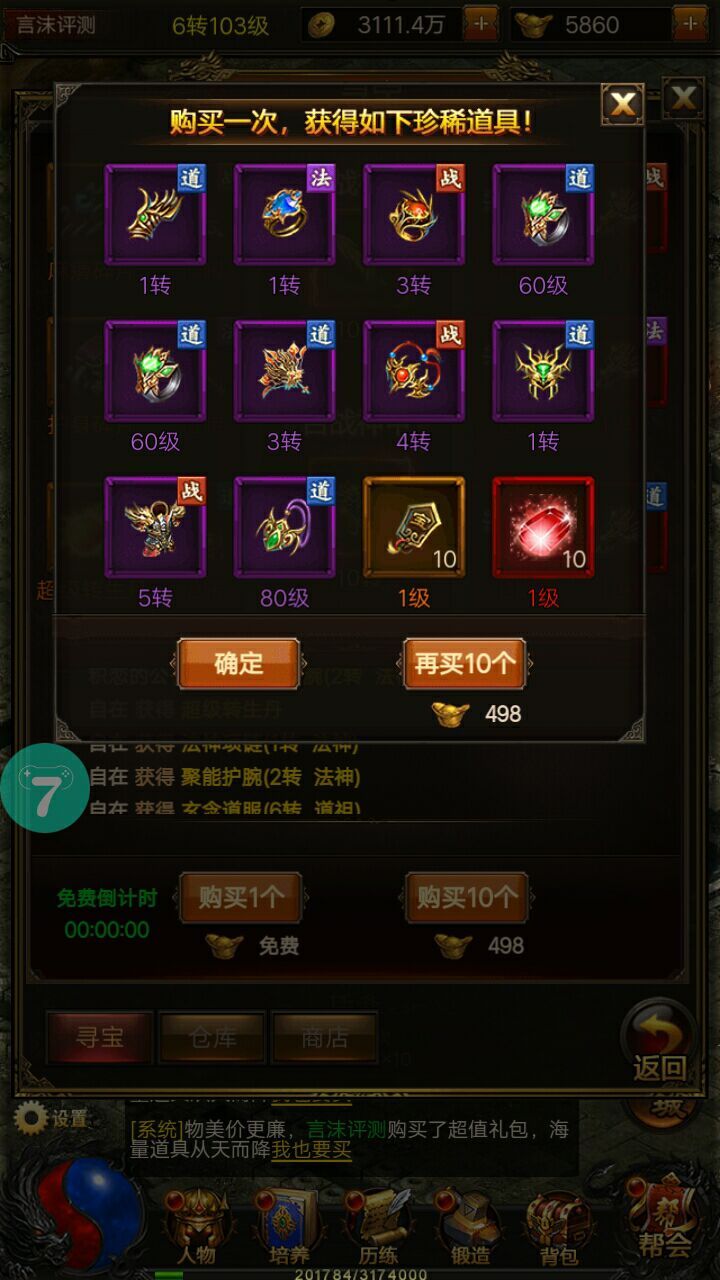 关于热血之战:谁将夺得胜利登上巅峰的信息 关于热血之战:谁将夺得胜利登上巅峰的信息