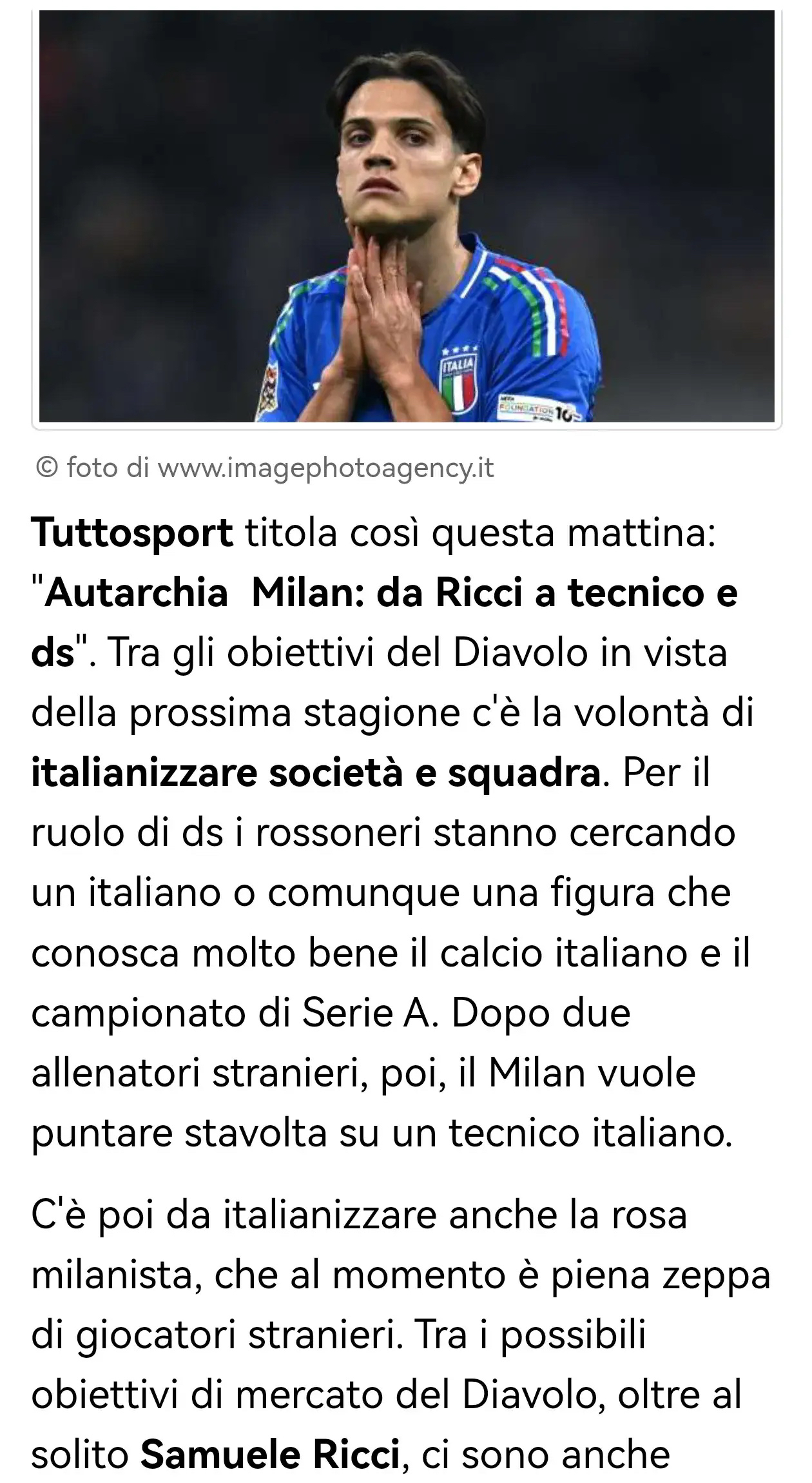 九游体育平台-关于AC米兰目标明确明日之星涌现的信息