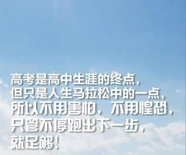 沙尔克队迈向胜利，势不可挡的强者！