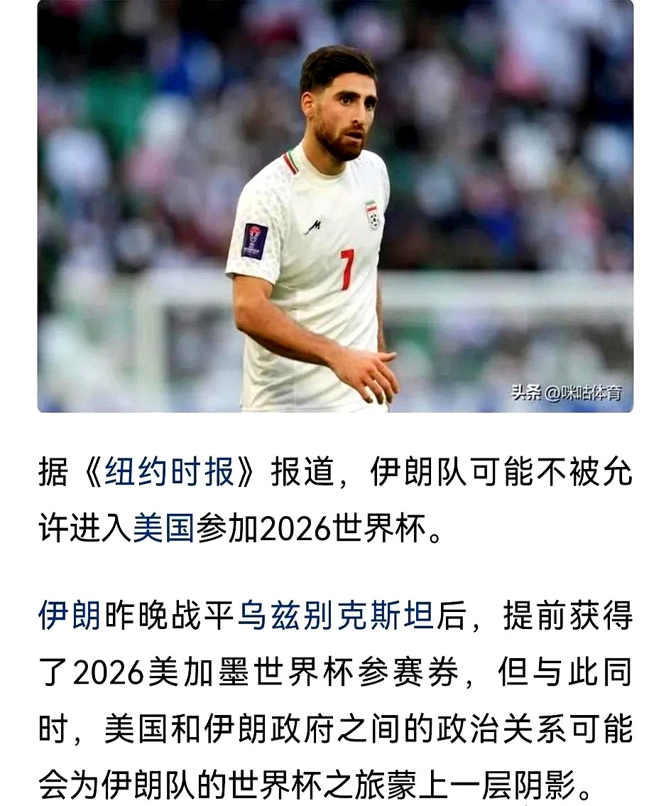 包含伊朗豪门准备挑战日本球队,士气高昂的词条 包含伊朗豪门准备挑战日本球队,士气高昂的词条