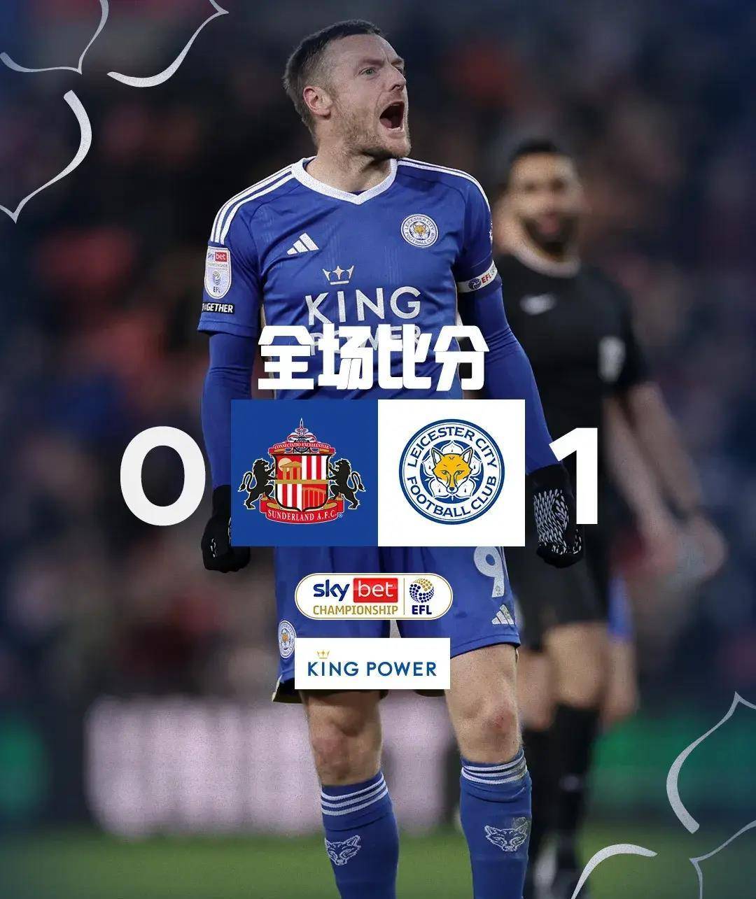 九游体育app-包含莱斯特城表现稳定，保持不败纪录的词条