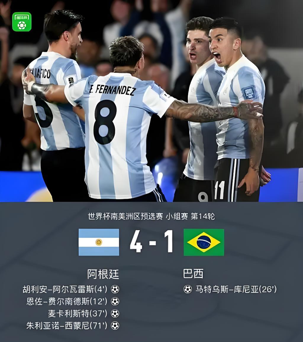 阿根廷代表队全力以赴,冲刺进入前四的简单介绍 阿根廷代表队全力以赴,冲刺进入前四的简单介绍