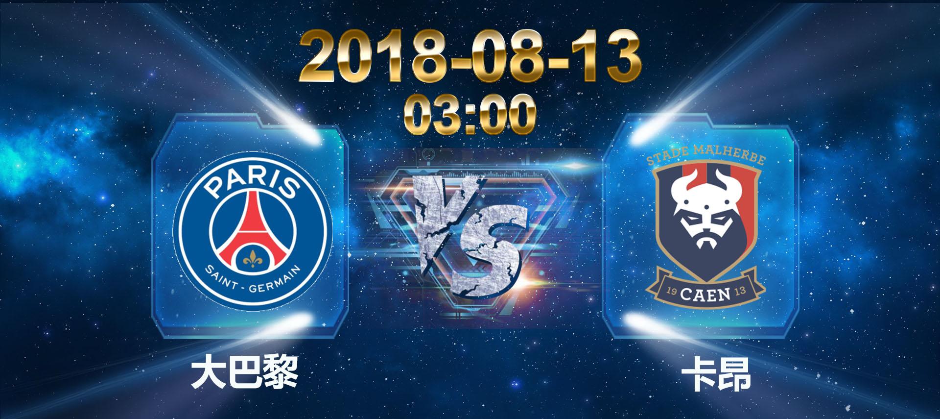 九游体育下载-卡昂主场负于摩纳哥，保级前景堪忧的简单介绍