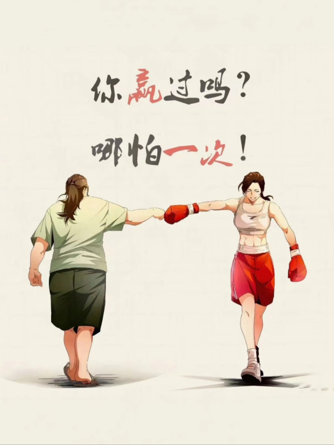 关于力求尽善尽美，运动员苦练技术追求更高的信息